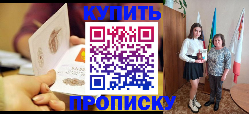 найти адрес прописки в Удомле